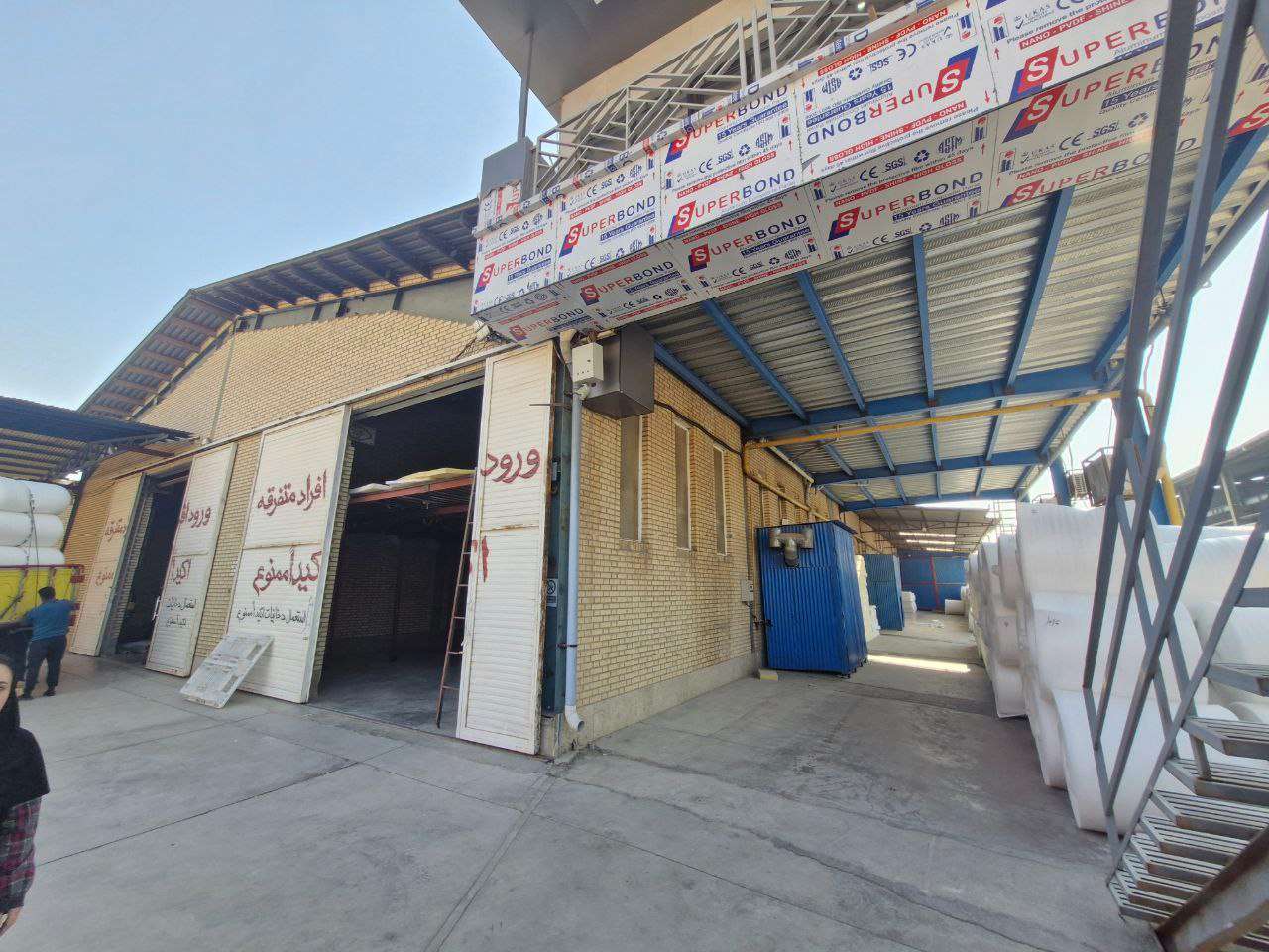 فروش سوله شهرک صنعتی جنت آباد زون شیمیایی _ املاک صنعت سوله