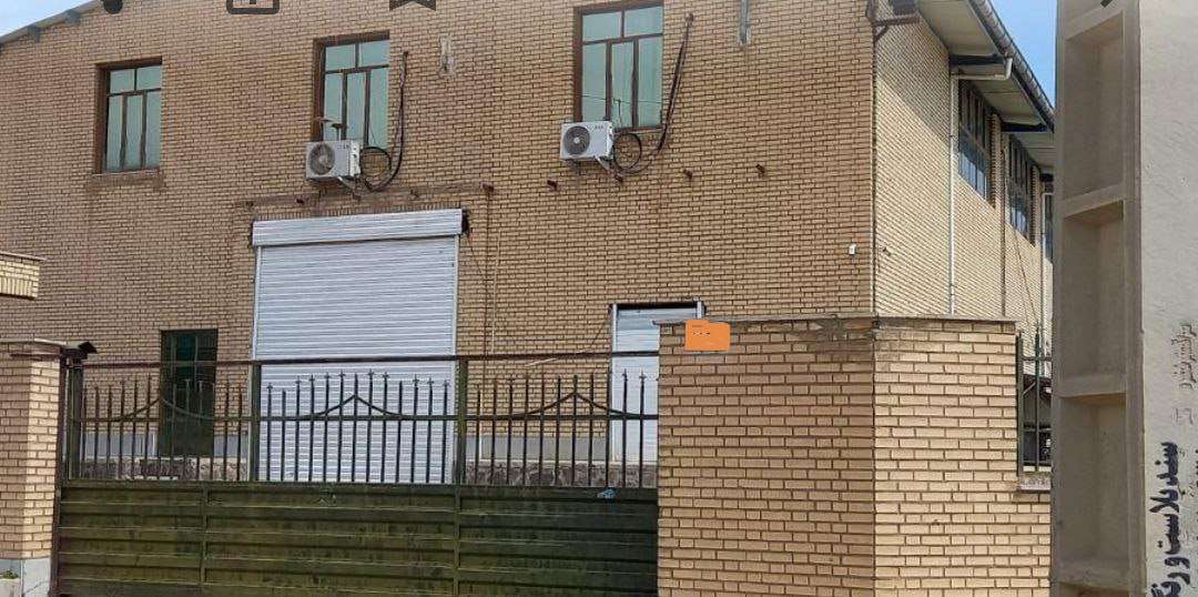 فروش کارخانه تولید بستنی با پروانه معتبر - شهرک صنعتی عباس‌آباد 1100 متر _ املاک صنعت سوله